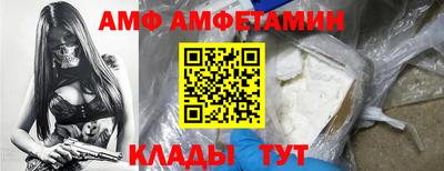 синтетический гашиш Балаково