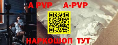 соль курить ск Аргун