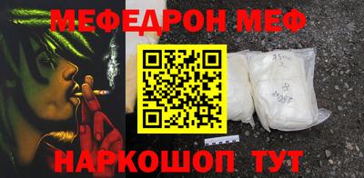 соль курить ск Аргун