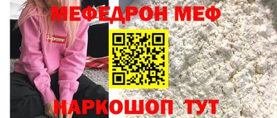 соль курить ск Аргун