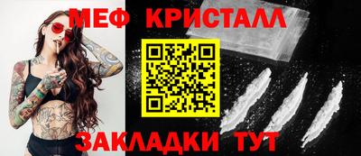 соль курить ск Аргун