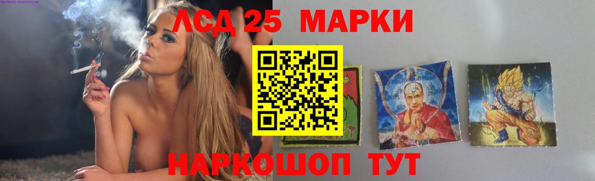Лсд 25 экстази ecstasy  LSD-25 экстази ecstasy  Волгоград 