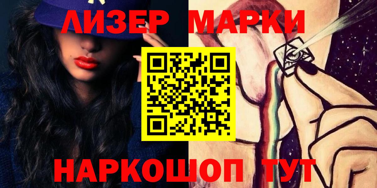 Волгоград  ЛСД экстази кислота  Вход с VPN  Лсд 25 экстази кислота 