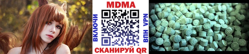 хочу   Волгоград  МДМА Molly 