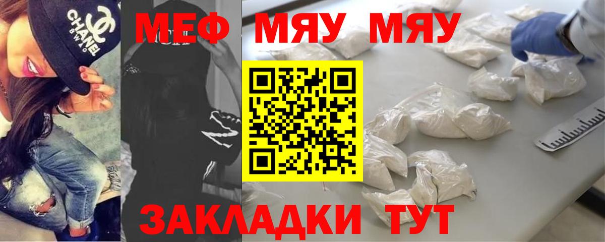 Волгоград  А ПВП  Каннабис  МЕФ  Вход с VPN  Каннабис  Molly  Cocaine  ГАШ  25-NBOMe 