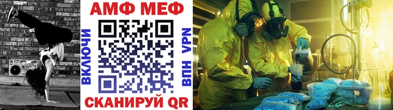Первитин винт  Волгоград 