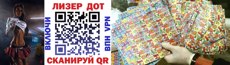закладки  Волгоград  Наркотические марки 1,5мг 