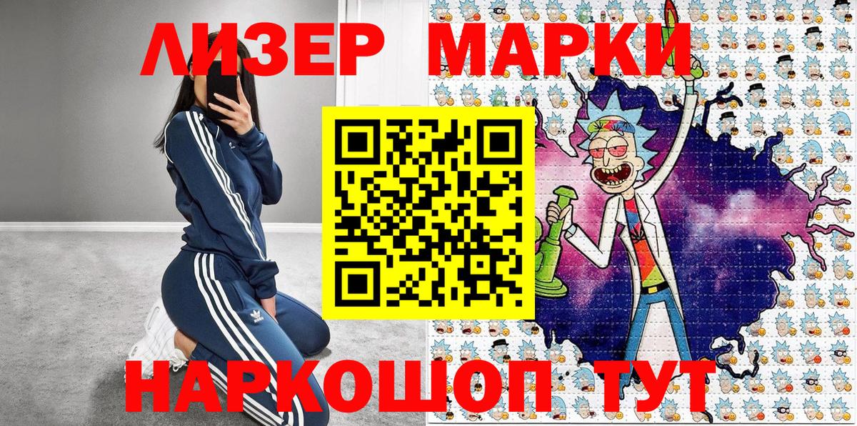 ГАШИШ Волгоград