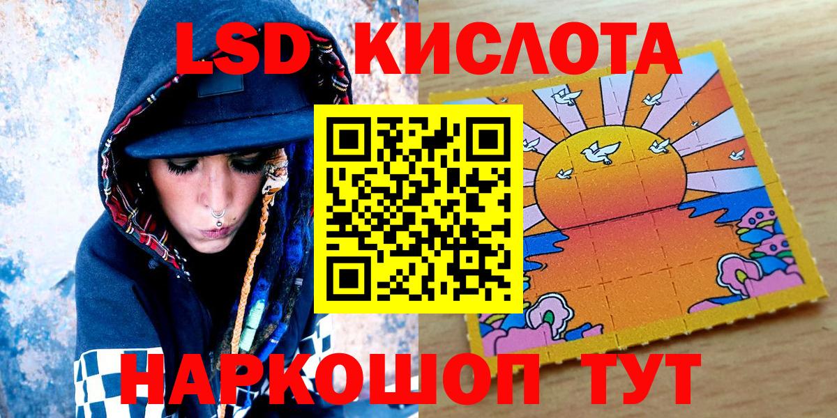 Марки 25I-NBOMe 1,5мг  Вход с VPN  Волгоград 