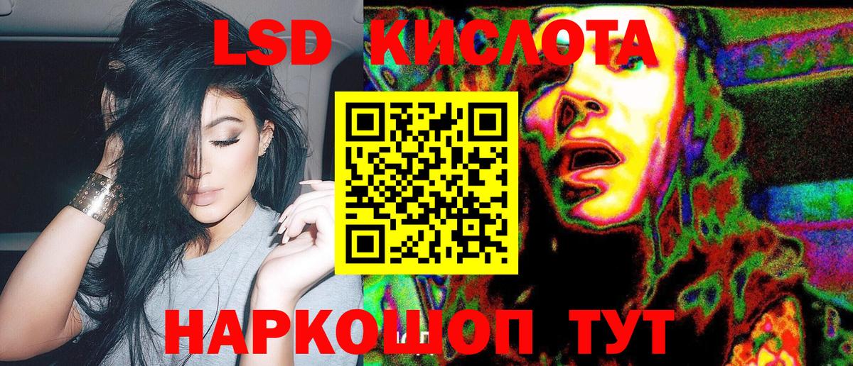 Марки NBOMe 1,5мг Волгоград
