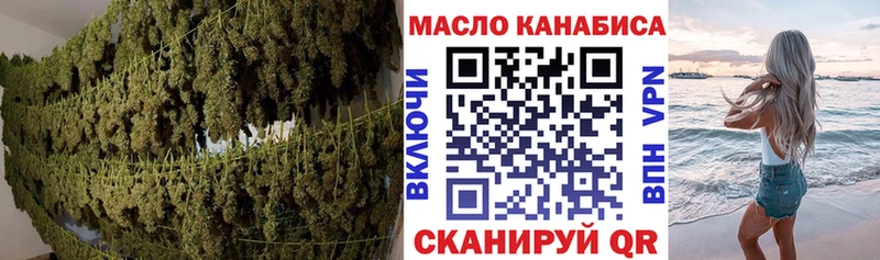 ТГК гашишное масло мега вход Волгоград